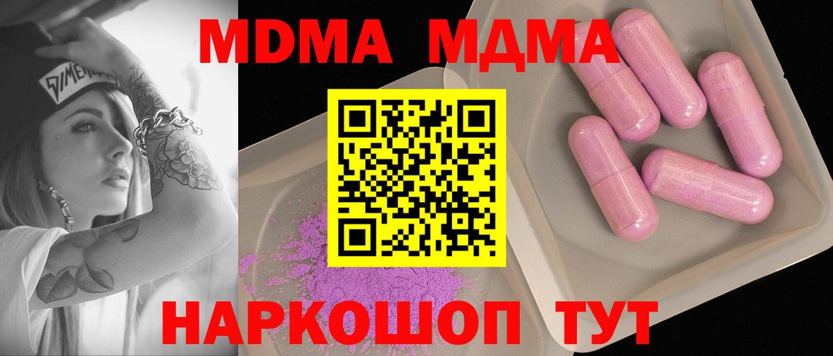 Меф   COCAIN  Альфа ПВП СК   Кушва  Гашиш  Марихуана  Вход с VPN 