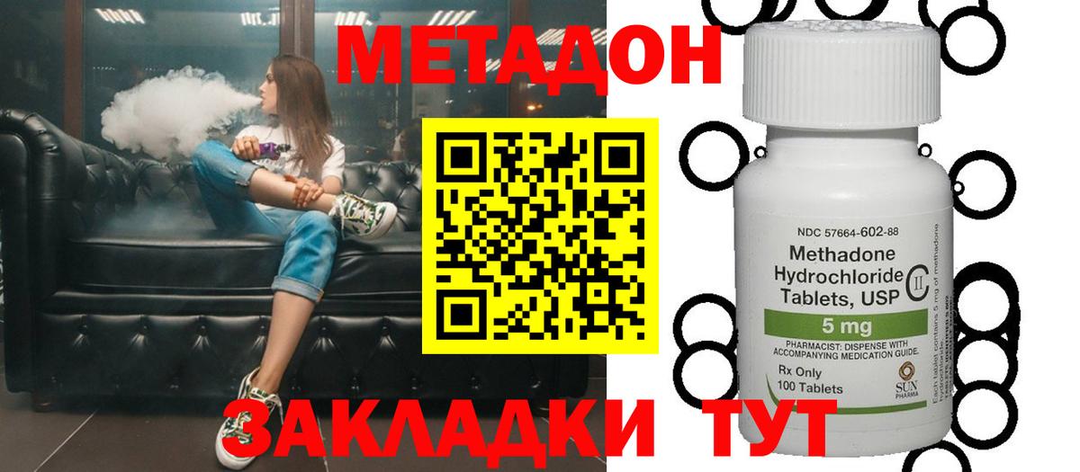 КЕТАМИН Кушва
