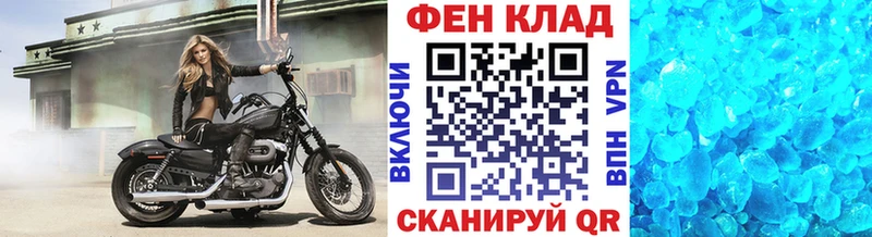 Метамфетамин мет  где найти наркотики  Кушва 