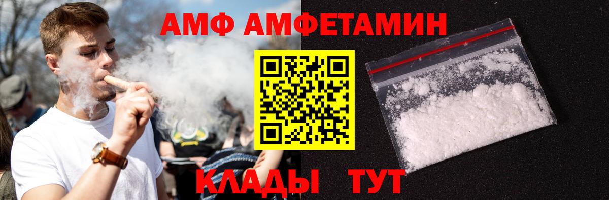 Первитин винт Кушва
