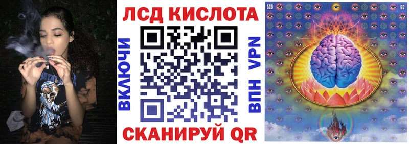 Марки NBOMe 1500мкг  Кушва 