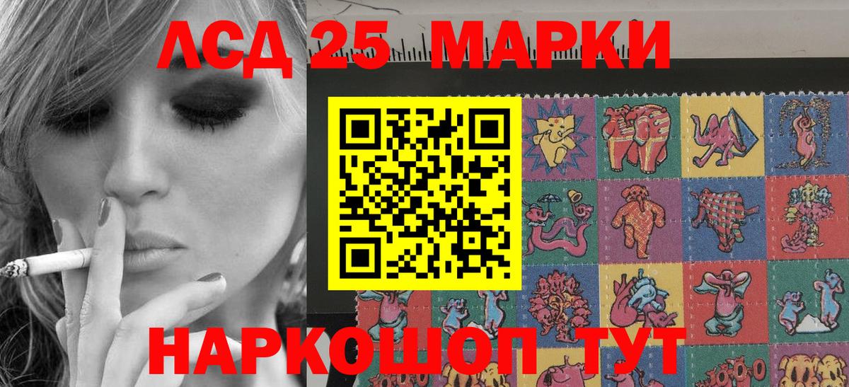 Марки NBOMe 1500мкг  Марки NBOMe  Кушва  Вход с VPN 