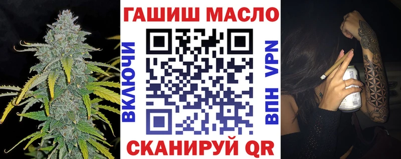 купить наркоту KRAKEN зеркало Дистиллят ТГК вейп с тгк Кушва