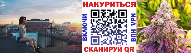 Канабис OG Kush где купить наркоту Кушва