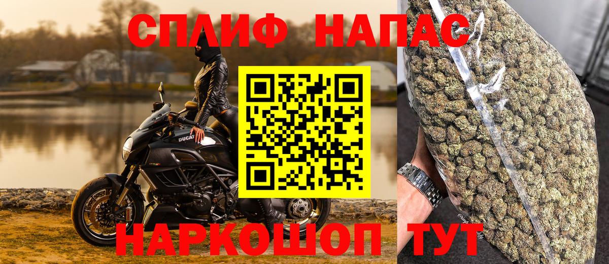Конопля MAZAR  Шишки марихуана Amnesia  Канабис MAZAR  Вход с VPN  Конопля планчик  Кушва 