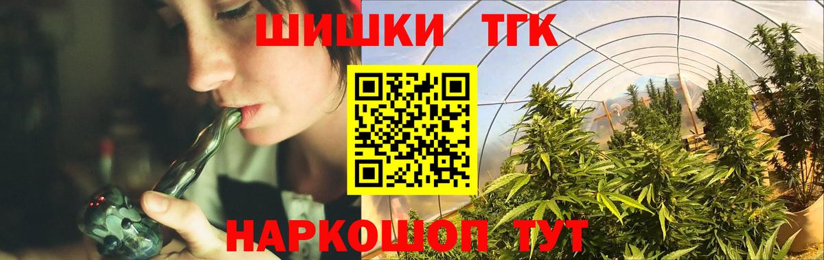 Каннабис тримм Кушва